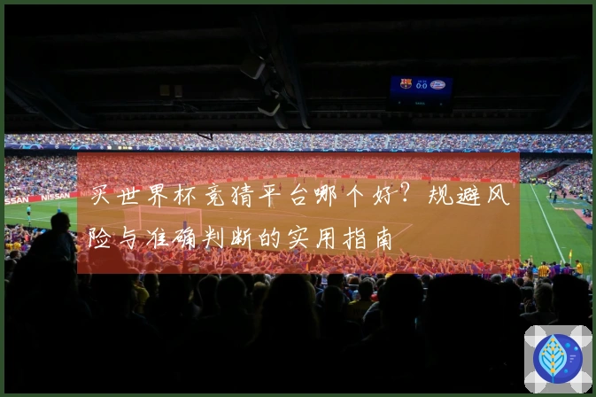 问鼎pg体育资讯图片