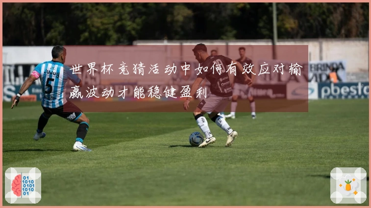 问鼎pg体育资讯图片