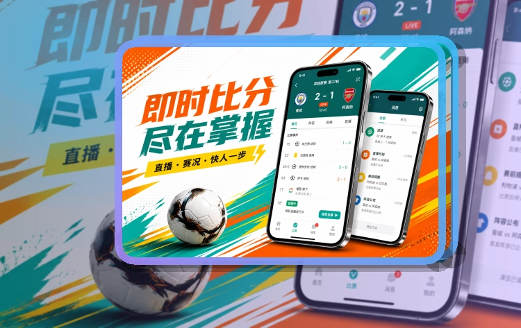 问鼎pg App轻量亮点说明，常用入口更直观 页面展示